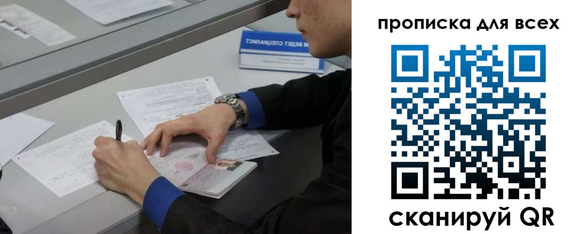 регистрация для школы в Арзамасе