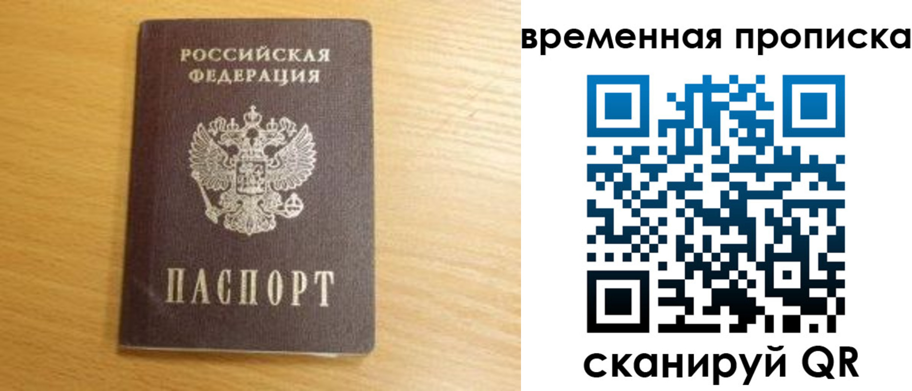 пропишу в квартире в Арзамасе