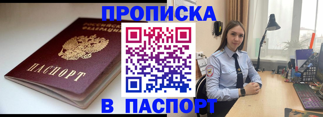 регистрация для школы в Арзамасе